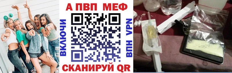 наркотики  Надым  Alpha PVP VHQ 