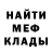 КЕТАМИН VHQ Shoggo