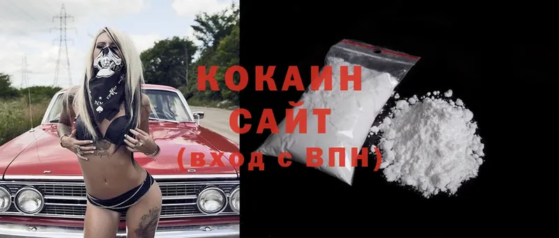 цена   Надым  Cocaine 98% 