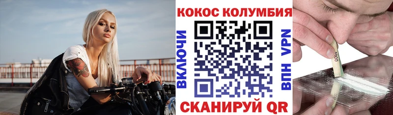 COCAIN FishScale  MEGA как зайти  Надым 