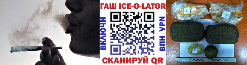 где найти наркотики  Надым  ГАШ Cannabis 