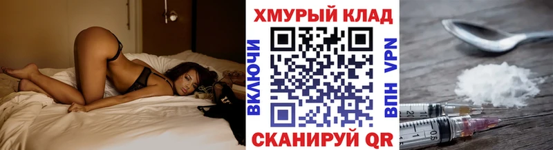 ГЕРОИН белый  как найти наркотики  Надым 