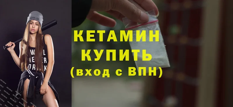 kraken маркетплейс  Надым  Кетамин ketamine  цены  