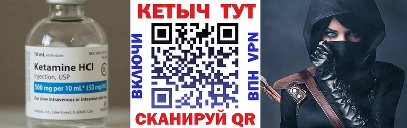 нарко площадка официальный сайт  Надым  Кетамин VHQ 