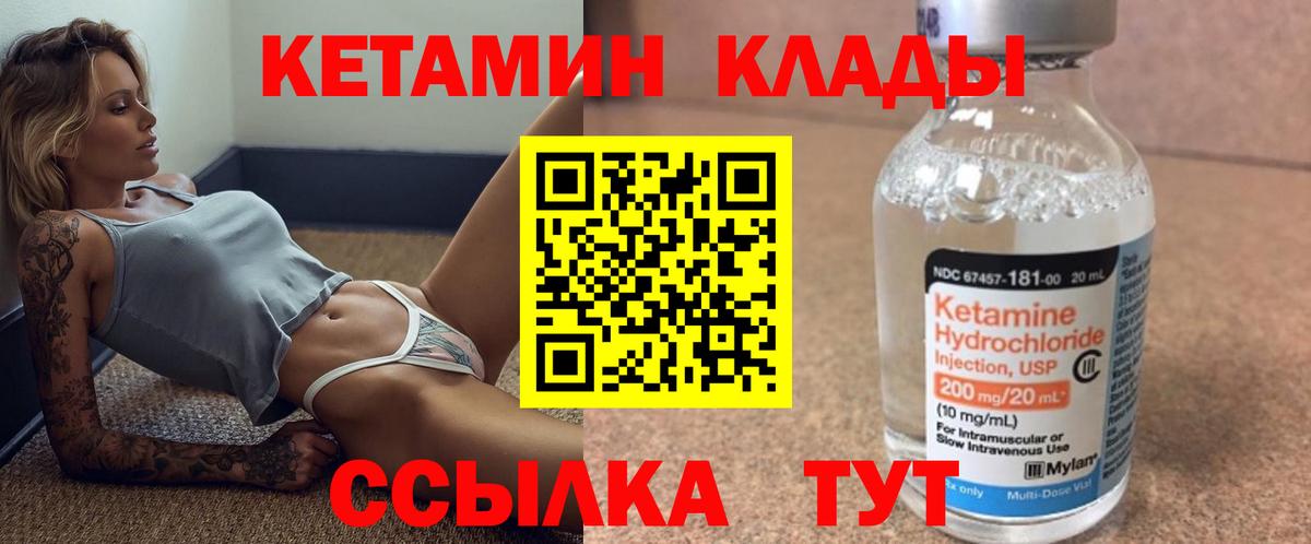 Канабис Надым