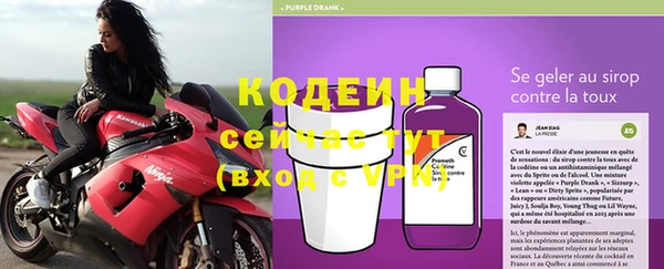 герыч Крымск