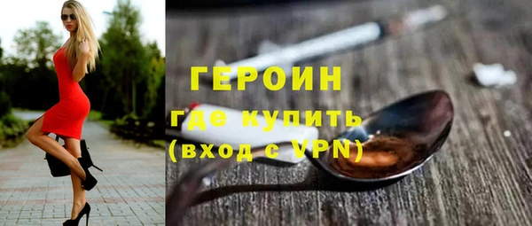 ГАЛЛЮЦИНОГЕННЫЕ ГРИБЫ Волосово