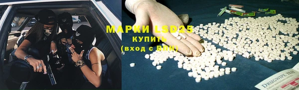 таблы Красноперекопск
