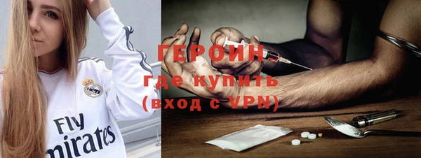 прущие грибы Краснослободск