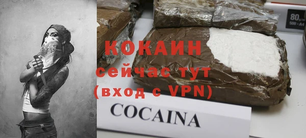 кокаин Краснотурьинск