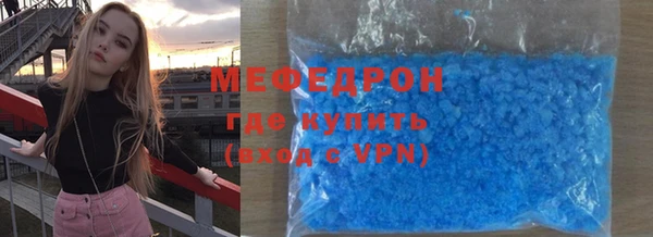 прущие грибы Краснослободск