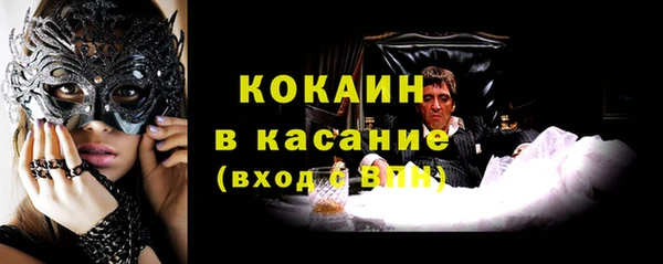 кокаин Краснотурьинск