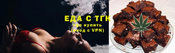 прущие грибы Краснослободск