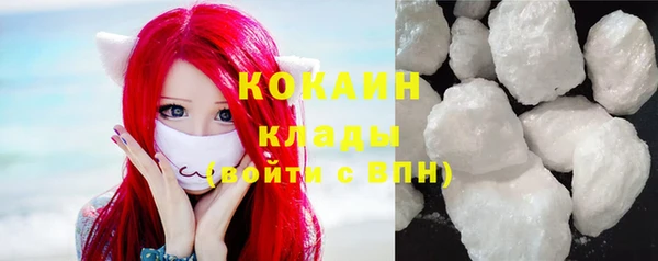 герыч Крымск