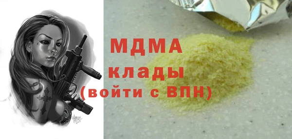 прущие грибы Краснослободск