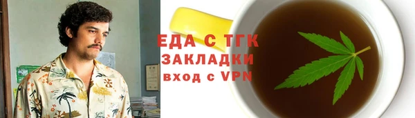 прущие грибы Краснослободск