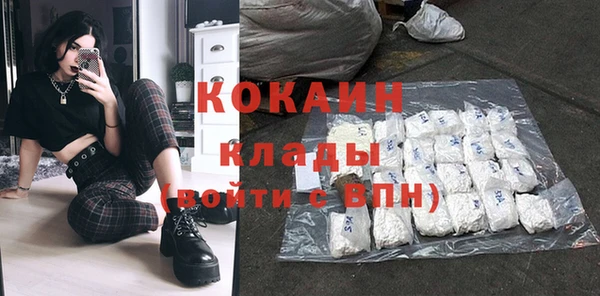 таблы Красноперекопск