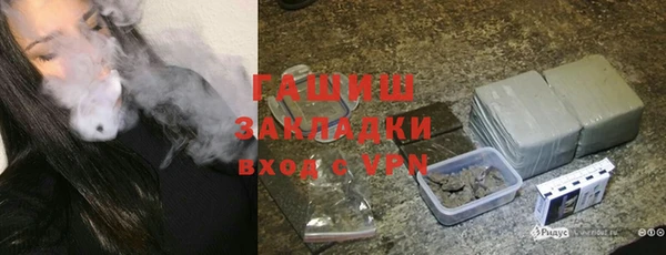 таблы Красноперекопск