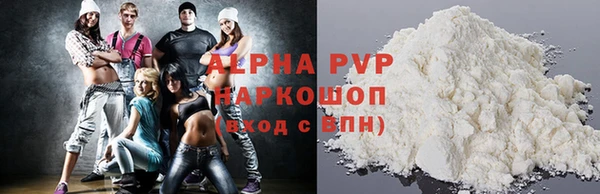 таблы Красноперекопск