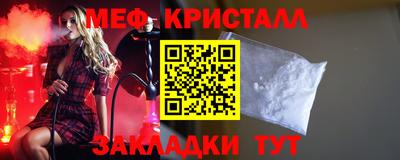 меф VHQ Будённовск