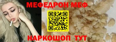 мет Аргун
