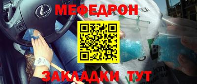 кокаин VHQ Бузулук