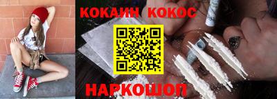 кокаин VHQ Бузулук