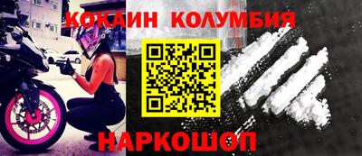 меф VHQ Будённовск