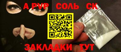 мет Аргун