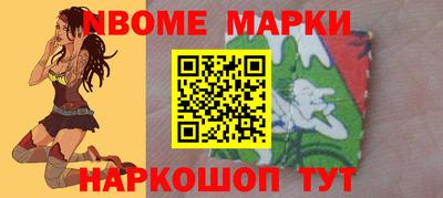 меф VHQ Будённовск