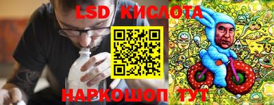apvp Апшеронск