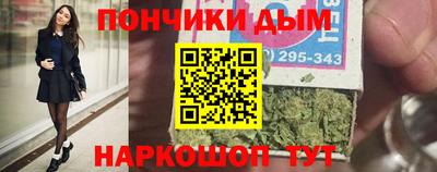 меф VHQ Будённовск