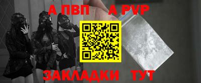 СК Апрелевка