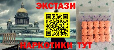 кокаин VHQ Бузулук