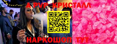 кокаин VHQ Бузулук