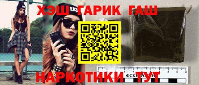 apvp Апшеронск