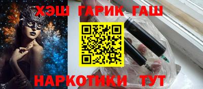 apvp Апшеронск