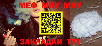 мет Аргун