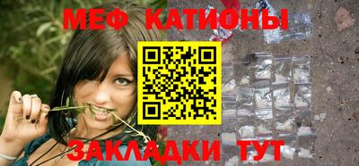 меф VHQ Будённовск