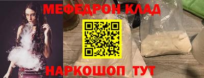 мет Аргун