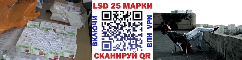 Лсд 25 экстази ecstasy  Надым 