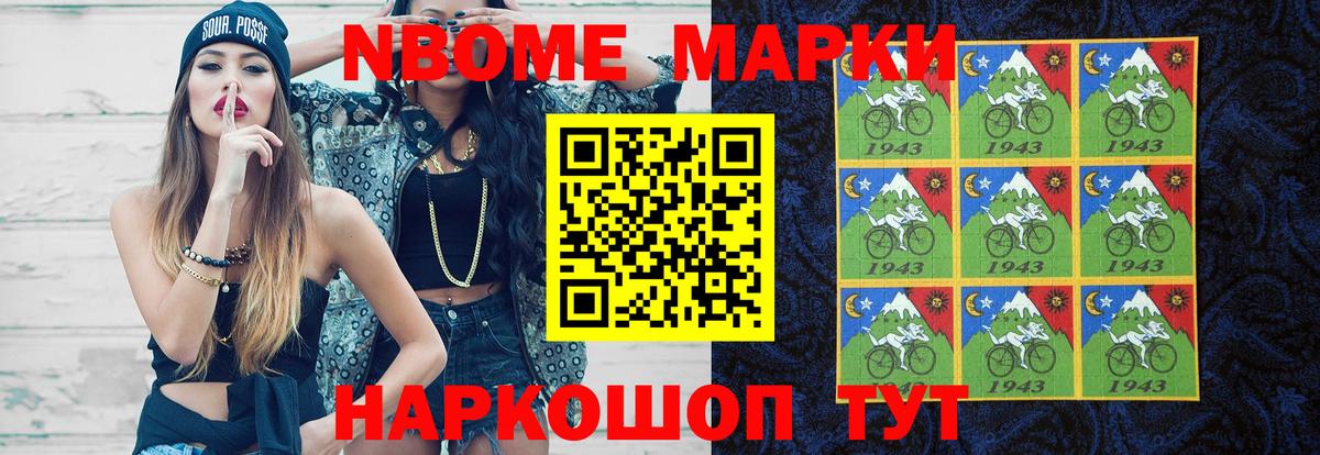 Канабис  Гашиш  Надым  Вход с VPN  Альфа ПВП  Купить наркотик  Мяу-Мяу  Мефедрон  Кокаин  Кокаин 