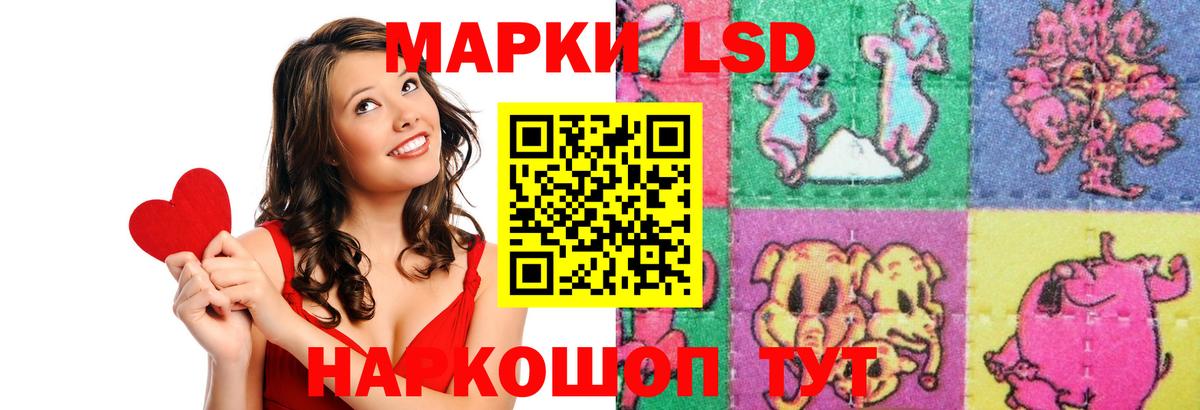 ЛСД экстази кислота  LSD-25 экстази ecstasy  Надым 