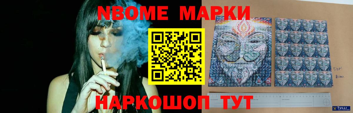 LSD-25 экстази ecstasy Надым