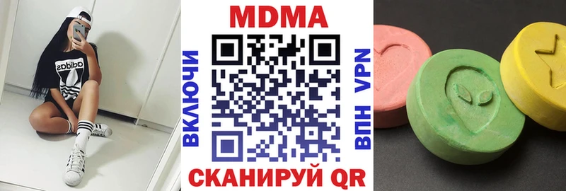 MDMA VHQ Надым
