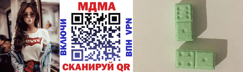 MDMA crystal Надым