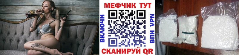 Меф кристаллы  Надым 