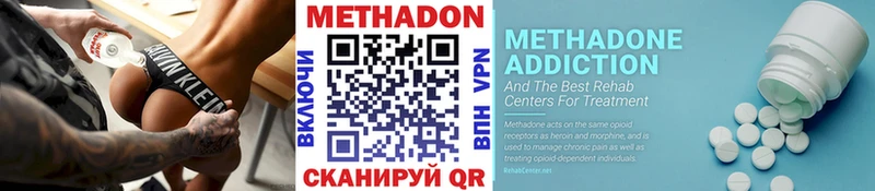 МЕТАДОН белоснежный  KRAKEN tor  Надым  что такое наркотик 