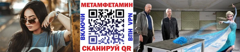 Метамфетамин кристалл  Надым 