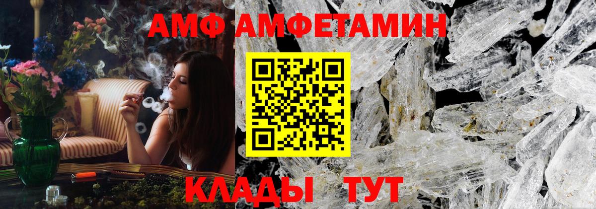 МЕТАМФЕТАМИН витя Надым